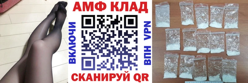 купить   Плёс  АМФЕТАМИН VHQ 