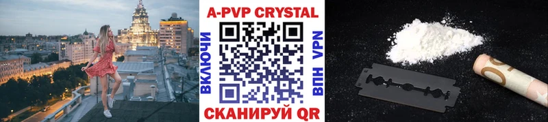 Alfa_PVP Соль  даркнет сайт  Плёс 