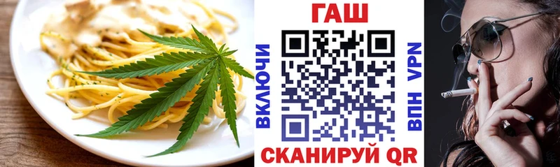 купить наркотик Плёс Еда ТГК марихуана