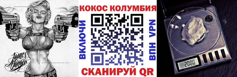Кокаин Боливия  Плёс 