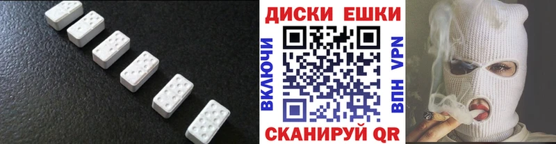 ЭКСТАЗИ ешки  купить закладку  Плёс 