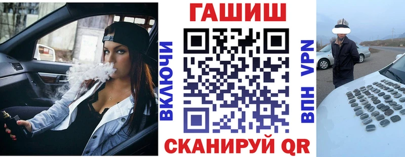 ГАШИШ ice o lator  где можно купить наркотик  Плёс 