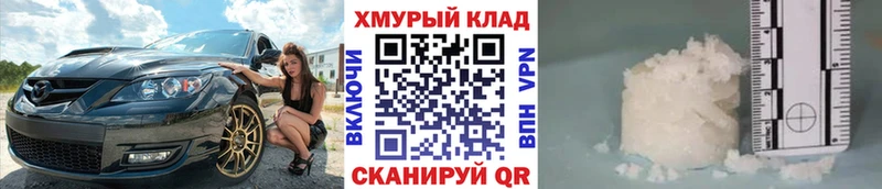 Героин афганец mega зеркало Плёс