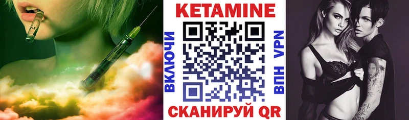 где купить наркоту  Плёс  КЕТАМИН ketamine 