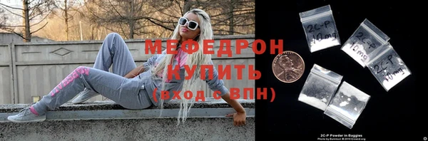 прущие грибы Горно-Алтайск