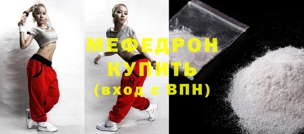 прущие грибы Горно-Алтайск