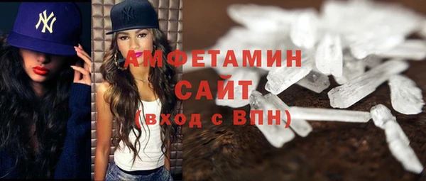 мяу мяу мука Мегион