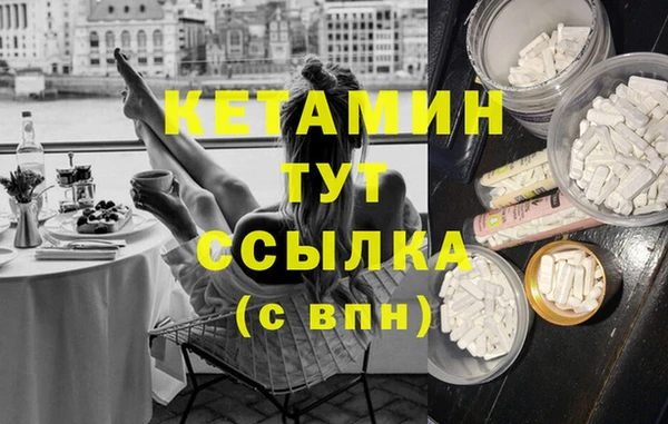 мяу мяу кристалл Горняк