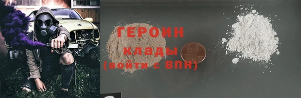 скорость mdpv Горнозаводск