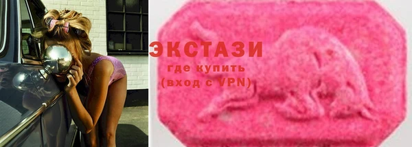 мяу мяу мука Мегион