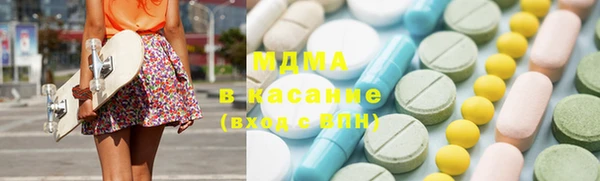 мяу мяу кристалл Горняк
