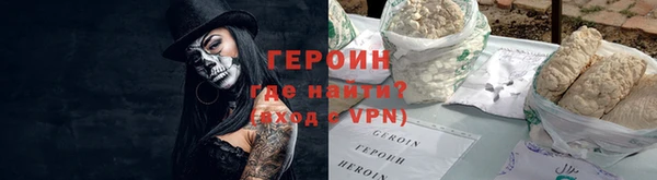 мяу мяу кристалл Горняк