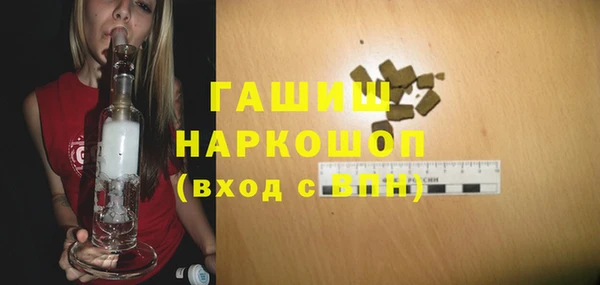 мяу мяу кристалл Горняк