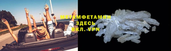 скорость mdpv Горнозаводск