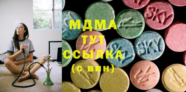 мяу мяу кристалл Горняк