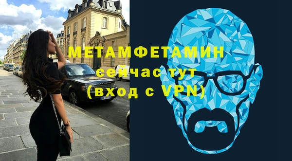 скорость mdpv Горнозаводск