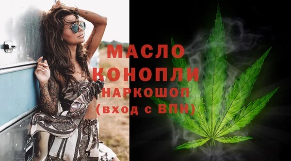 мяу мяу кристалл Горняк