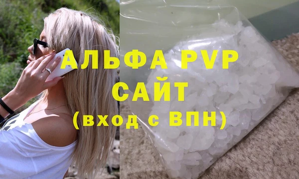 мяу мяу кристалл Горняк