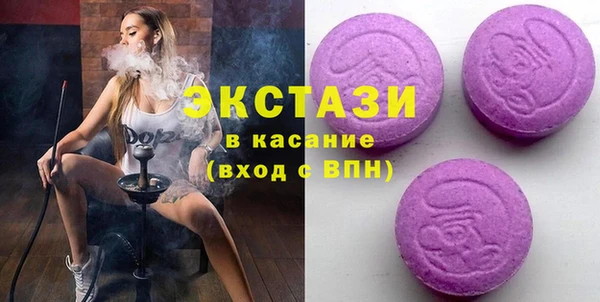 мяу мяу мука Мегион