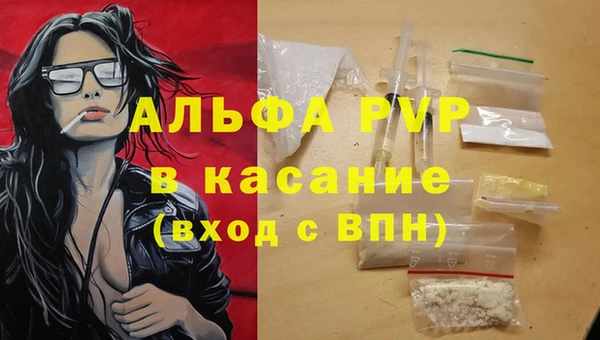 мяу мяу кристалл Горняк