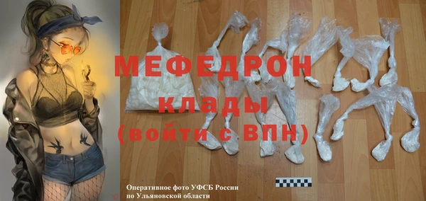 скорость mdpv Горнозаводск