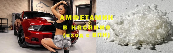 мяу мяу кристалл Горняк