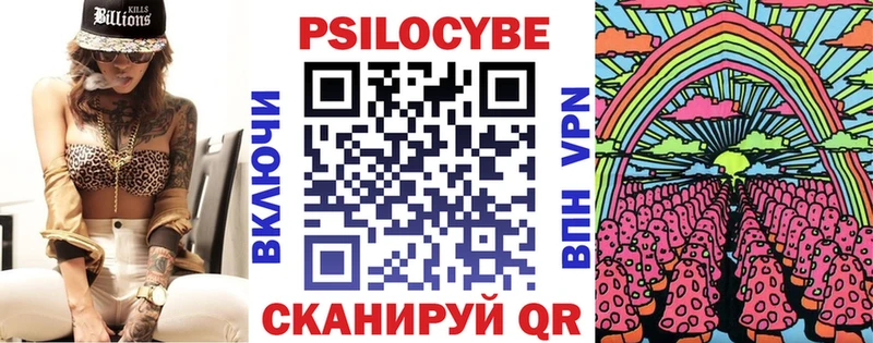 blacksprut маркетплейс  Плёс  Галлюциногенные грибы мицелий  цены  